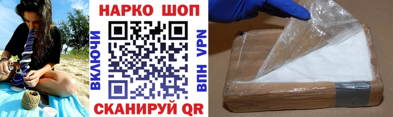 Виды наркоты Горно-Алтайск Каннабис  Cocaine  Alpha PVP  ГАШИШ 