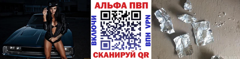 Альфа ПВП СК КРИС Горно-Алтайск
