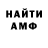 Метадон мёд Sergei Vishnyakov