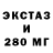 Меф мука No gracias!