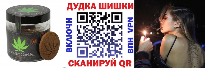 купить  цена  Горно-Алтайск  Cannafood конопля 