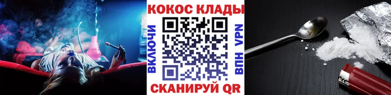 Cocaine 97%  нарко площадка формула  Горно-Алтайск 