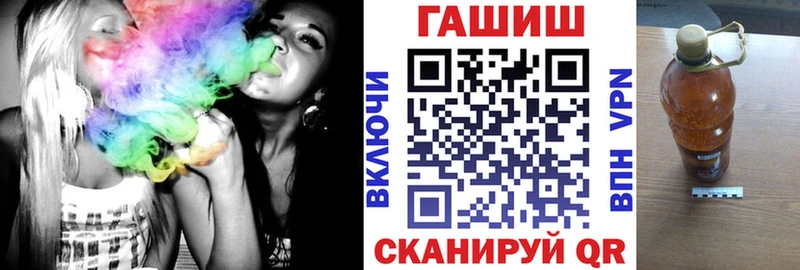 гидра ТОР  Горно-Алтайск  ГАШИШ убойный 
