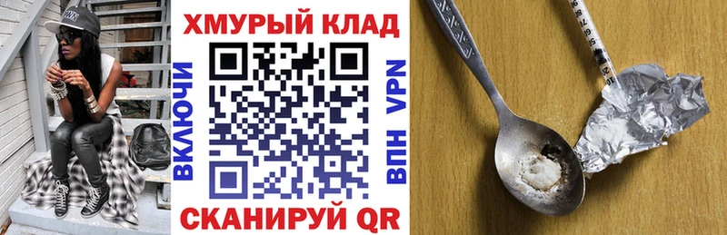 ГЕРОИН Афган  где купить   Горно-Алтайск 