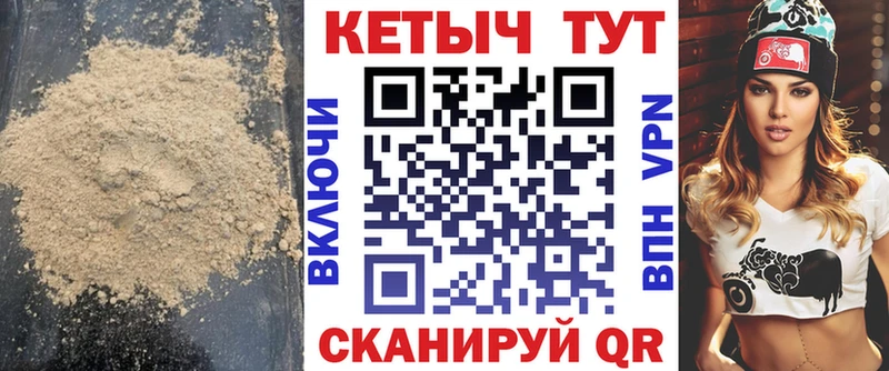нарко площадка какой сайт  купить   Горно-Алтайск  Кетамин ketamine 