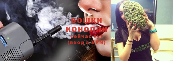 ешки Армянск