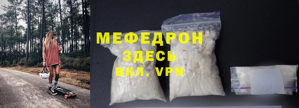 героин Арсеньев