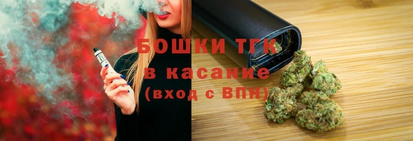 COCAINE Аркадак