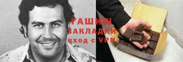 героин Арсеньев