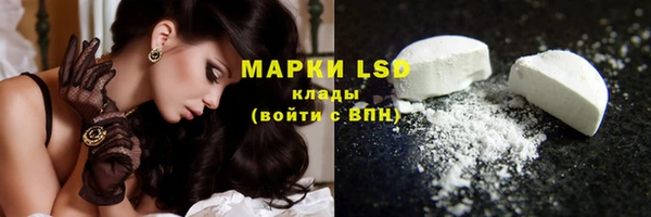 COCAINE Аркадак
