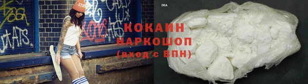 COCAINE Аркадак