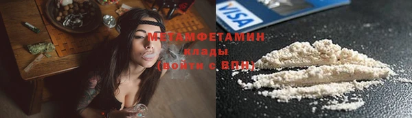 ешки Армянск