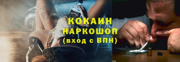 героин Арсеньев