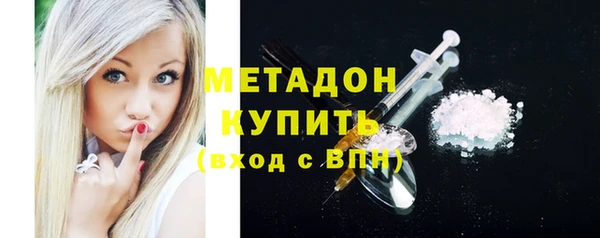 COCAINE Аркадак