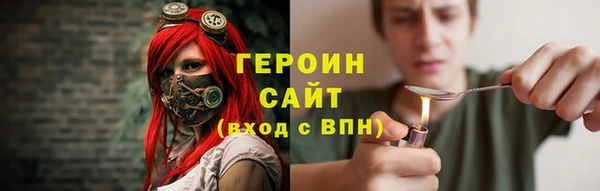 ешки Армянск