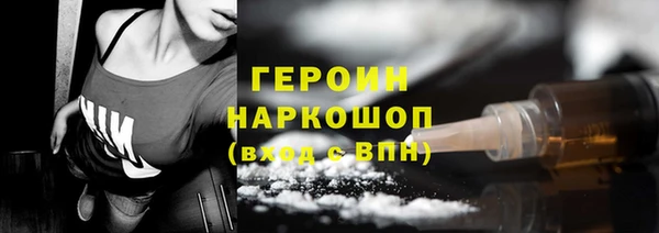 ешки Армянск