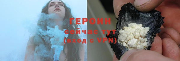 COCAINE Аркадак