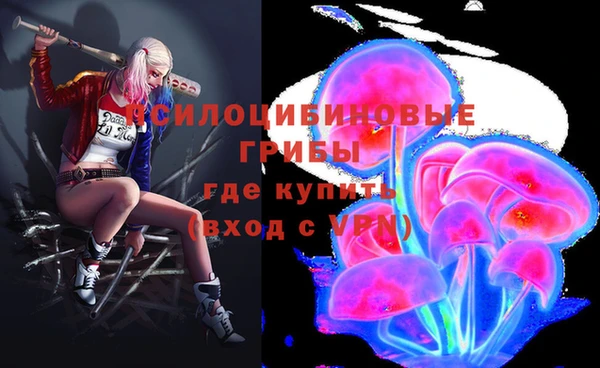 COCAINE Аркадак
