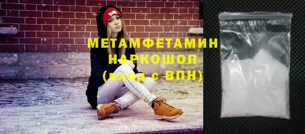 ешки Армянск