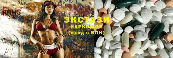 ешки Армянск