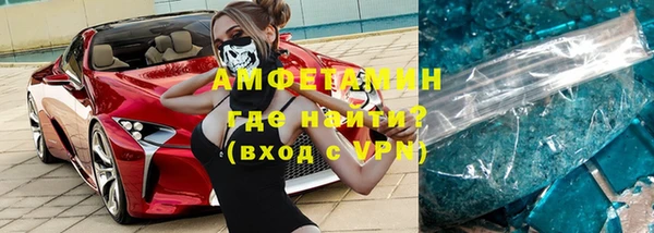 ALPHA-PVP Алексеевка