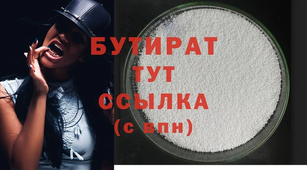 героин Арсеньев