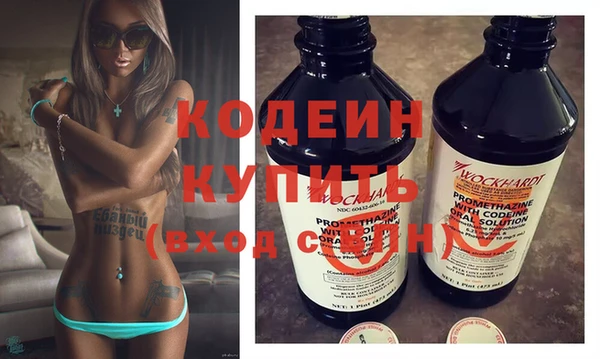 героин Арсеньев