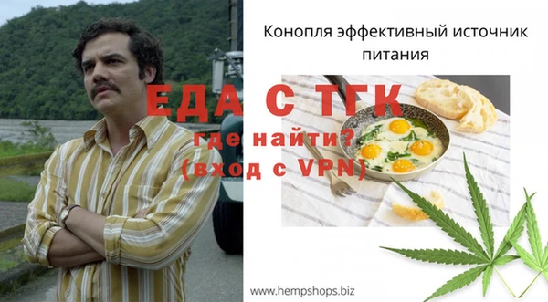 COCAINE Аркадак