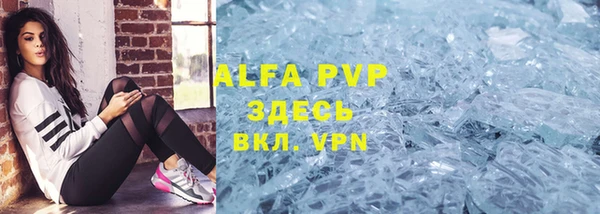 ешки Армянск