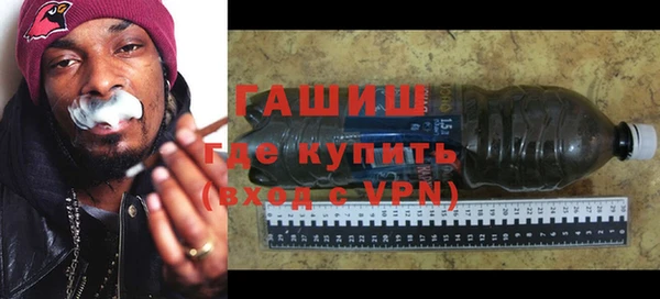 ешки Армянск