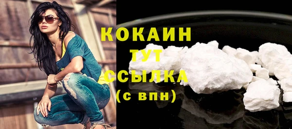 COCAINE Аркадак