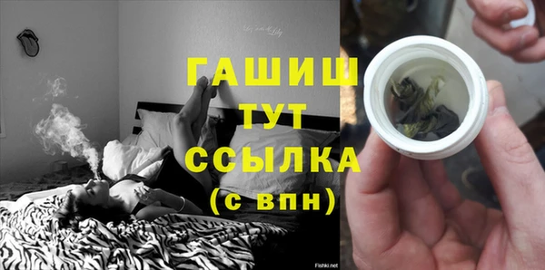 ешки Армянск