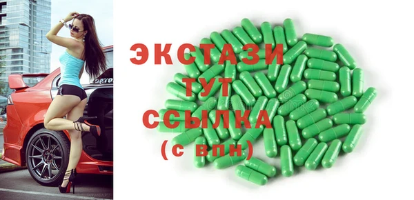 ешки Армянск