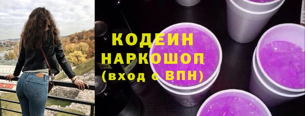 ешки Армянск