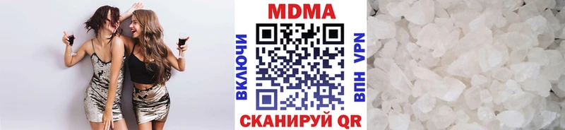 MDMA VHQ  купить наркоту  Горно-Алтайск 