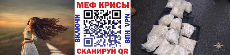 где найти наркотики  Горно-Алтайск  ОМГ ОМГ зеркало  МЕФ мука 