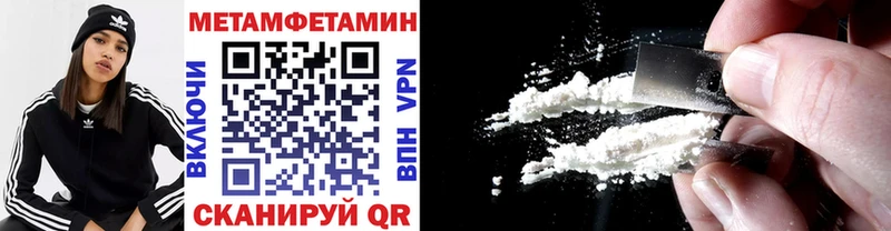 Метамфетамин Methamphetamine Горно-Алтайск