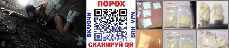 KRAKEN ONION Горно-Алтайск Метамфетамин пудра
