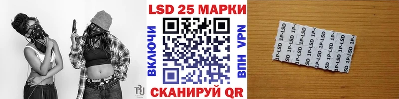 Марки NBOMe 1,5мг  Горно-Алтайск 