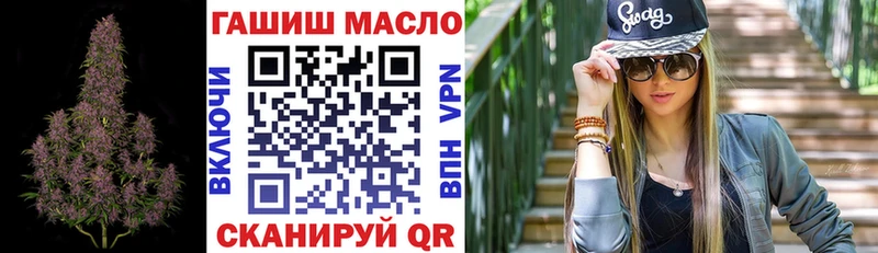 Дистиллят ТГК Wax  гидра зеркало  Горно-Алтайск 